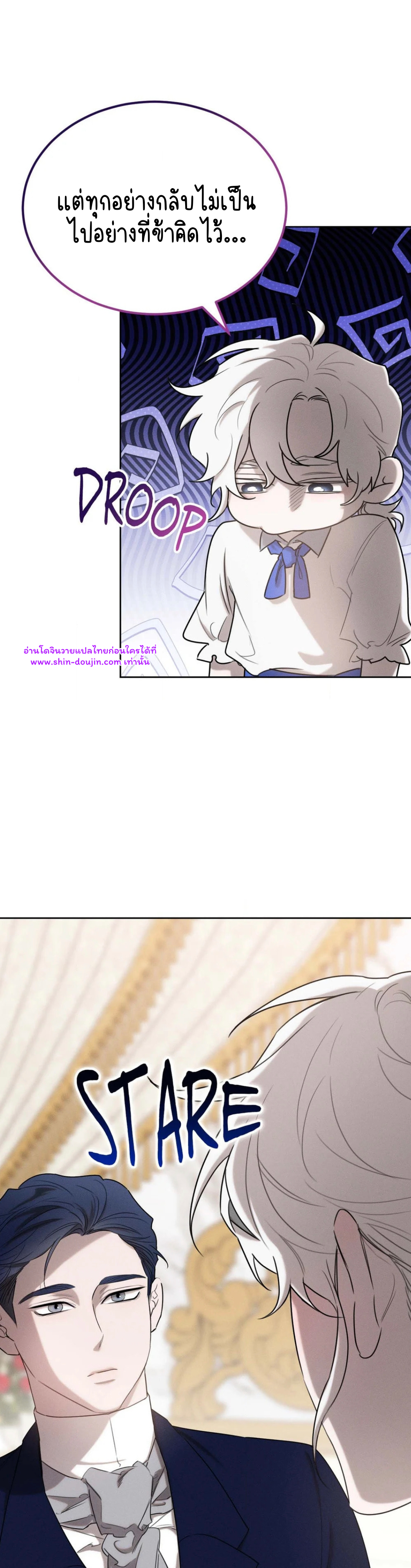 Don’t Press the Button EP 30